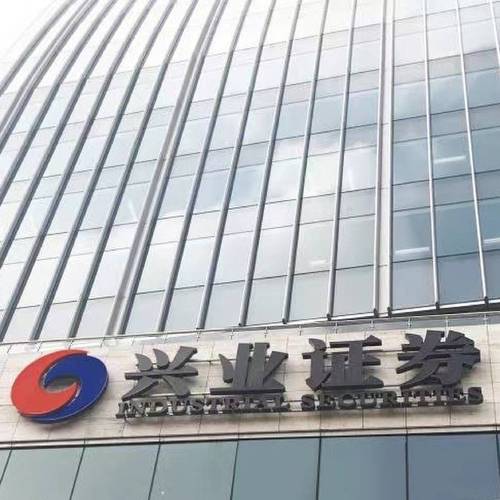 兴业资本投资有限公司