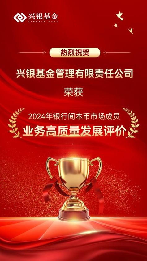 兴业资本投资有限公司