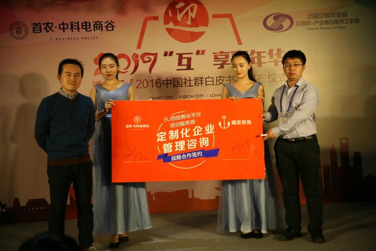 深圳市利凯基金管理有限公司