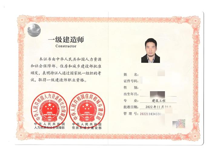 福建省职业资格注册管理中心