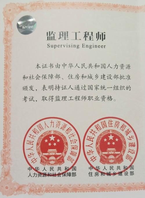 福建省职业资格注册管理中心