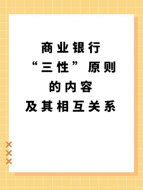 投资公司与银行的关系