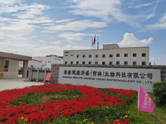 安顺医药投资有限公司