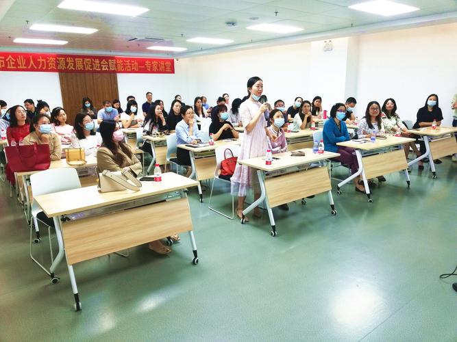 深圳 人力资源 培训