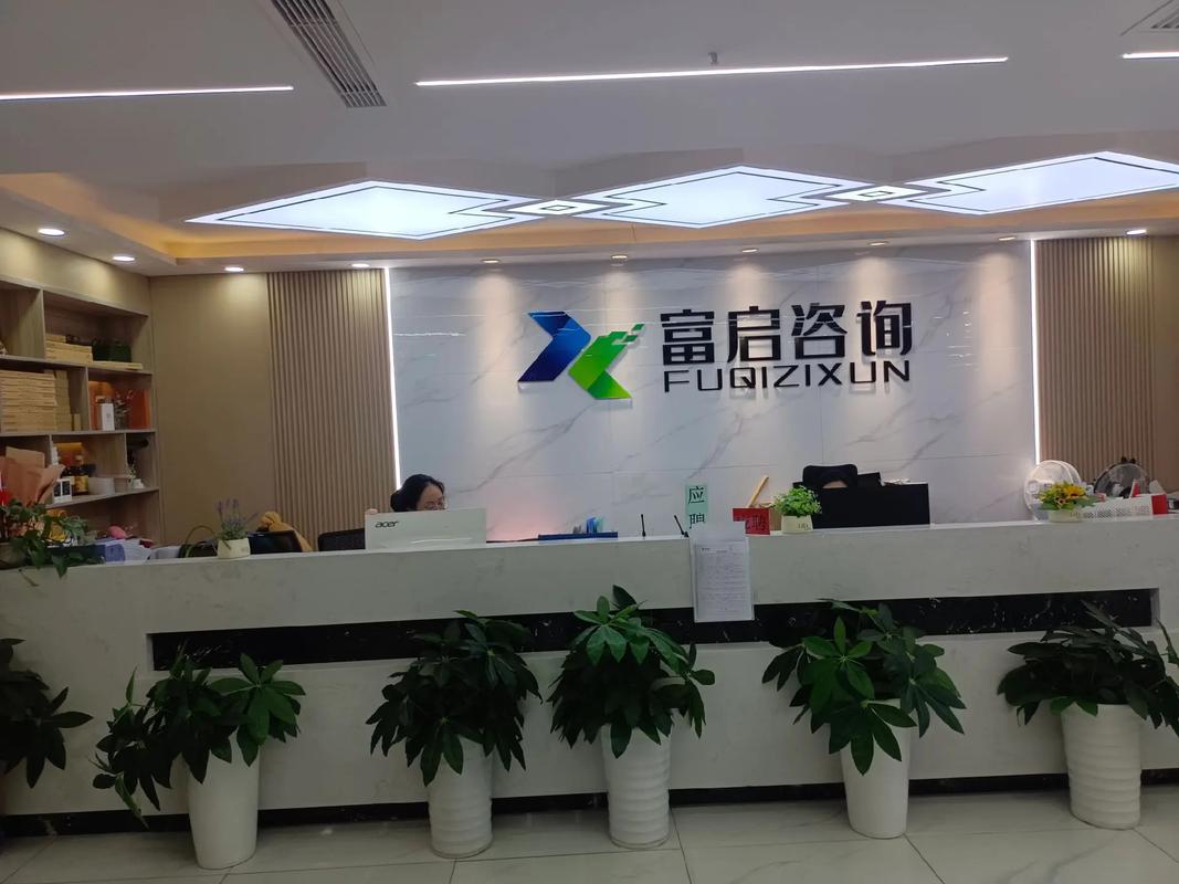 企银投资管理有限公司