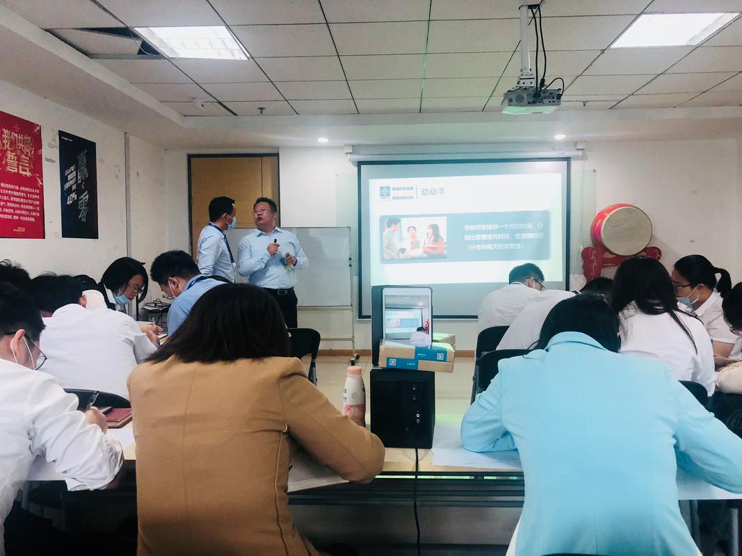 上海 有限公司 培训