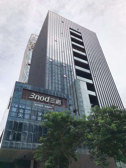 深圳市松禾资本管理有限公司