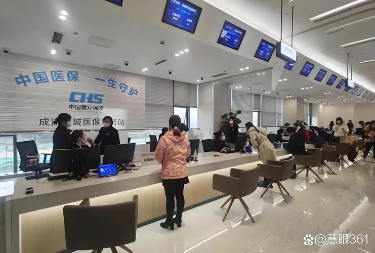 任城区医疗保险管理服务中心