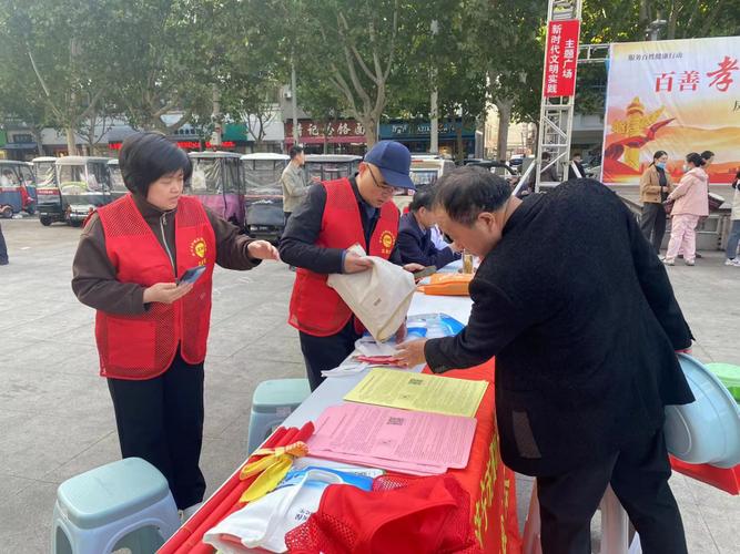 任城区医疗保险管理服务中心