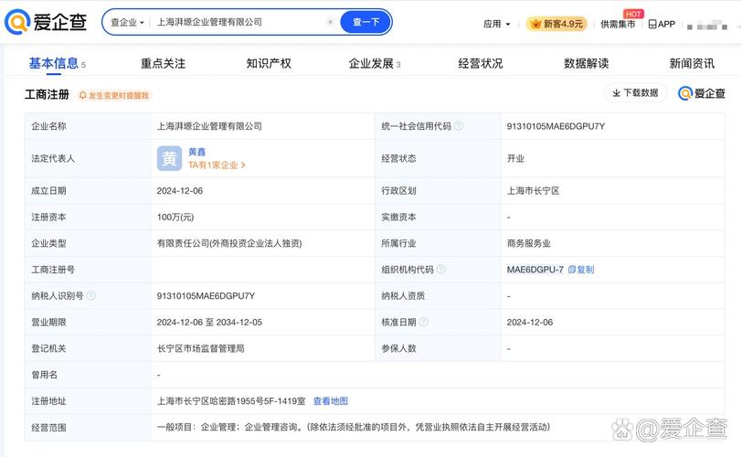 云锋新创股权投资中心