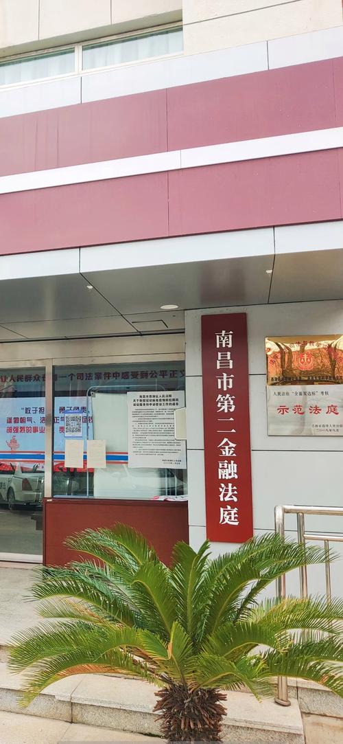 常州市社会保险基金管理中心