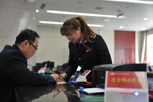 常州市社会保险基金管理中心