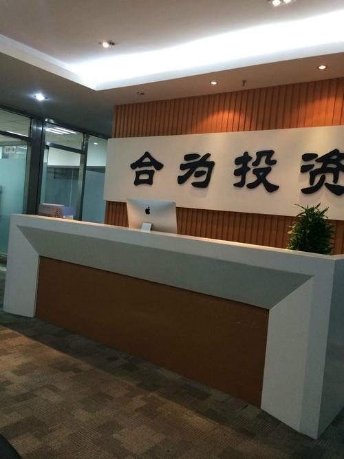 润聚投资管理有限公司