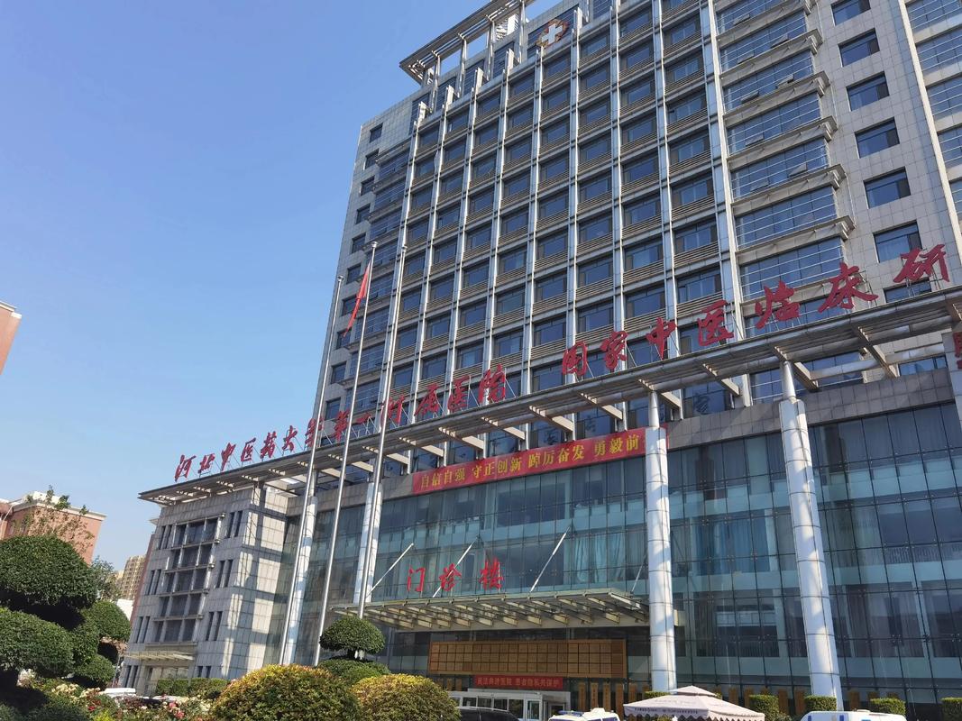 咸阳市医疗保险基金管理中心