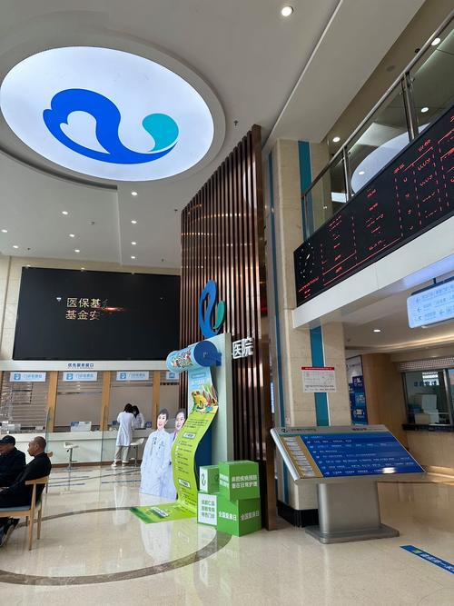 咸阳市医疗保险基金管理中心