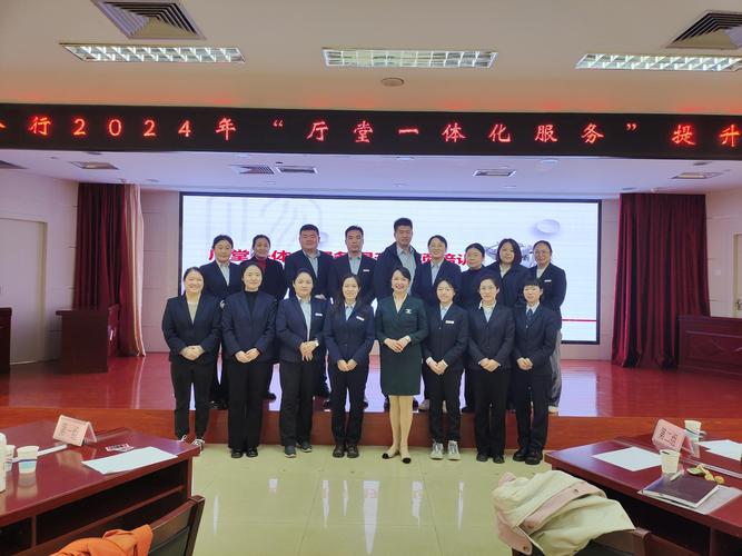 银行柜员需要什么培训