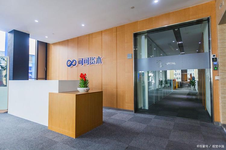 希津投资管理有限公司