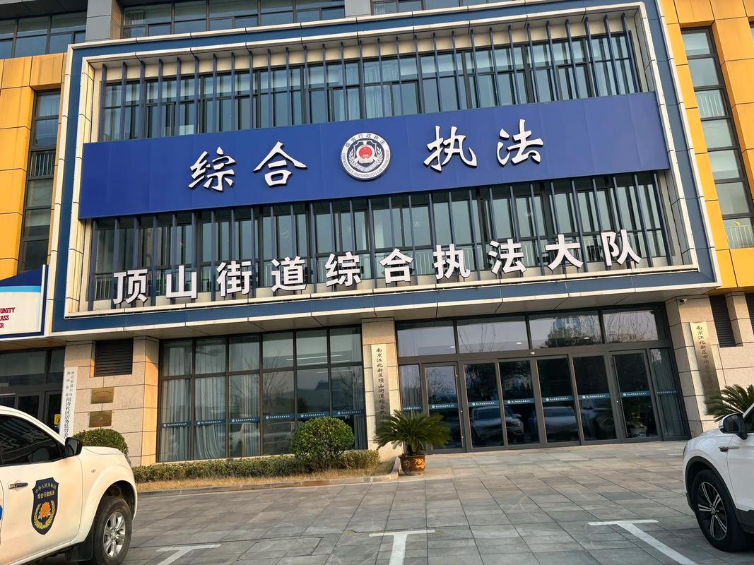 常州市住房保障和房产管理局