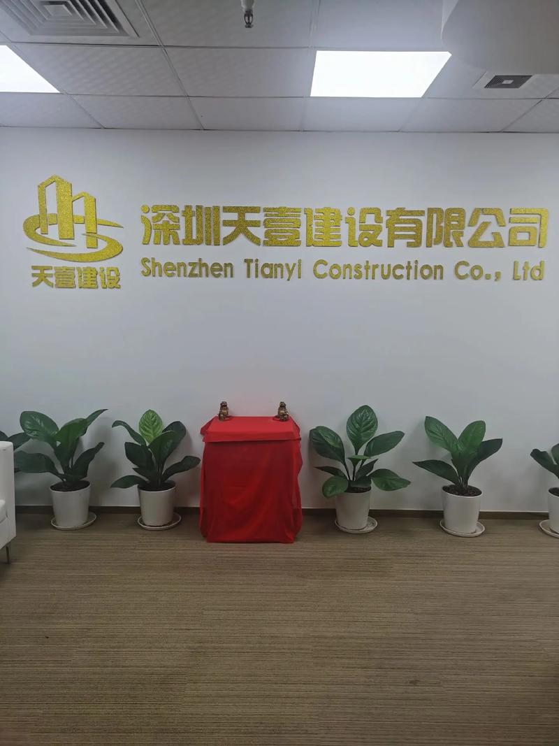 莞安投资管理有限公司