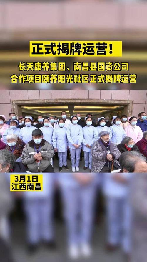 安徽省长天资产管理有限公司