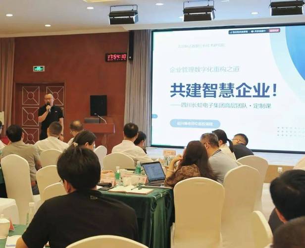 线上企业管理培训机构