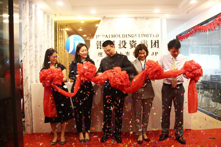 钜派投资管理有限公司