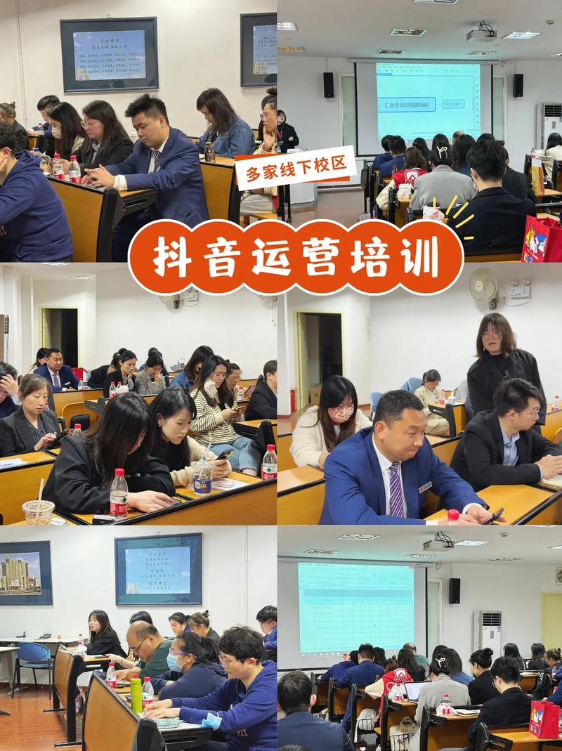 公司运营管理培训课程