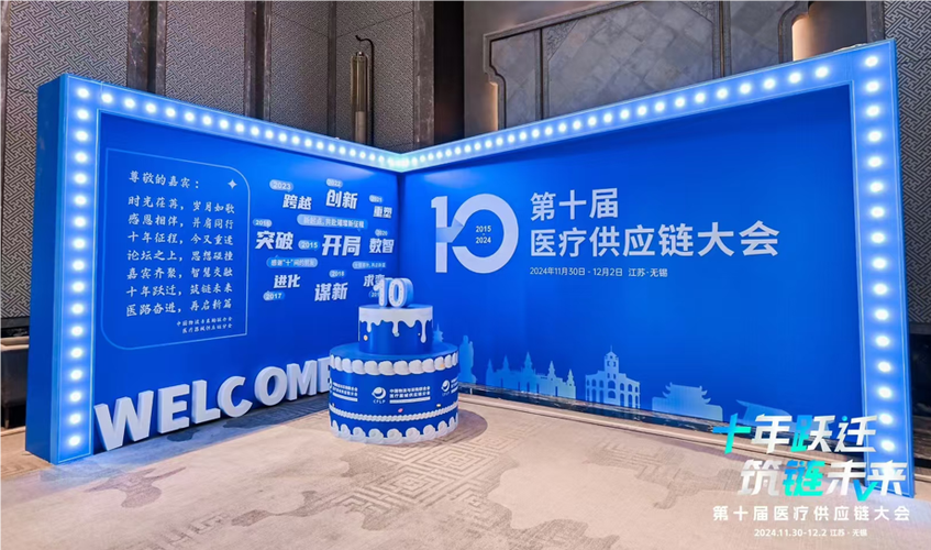 上海鸿裕供应链管理有限公司