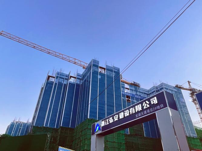 弘安投资管理有限公司