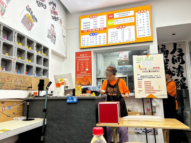 北京小土豆餐饮管理有限公司