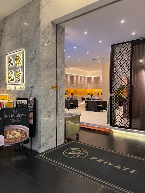 北京品川轩餐饮管理有限公司