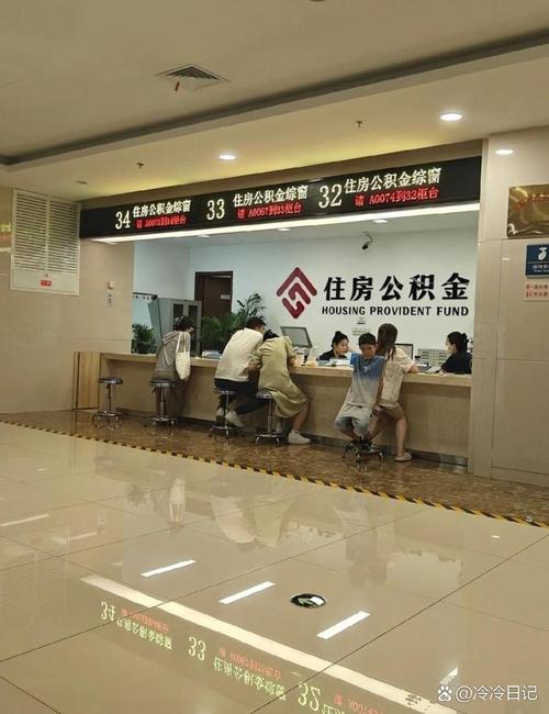 成都住房公积金管理中心地址