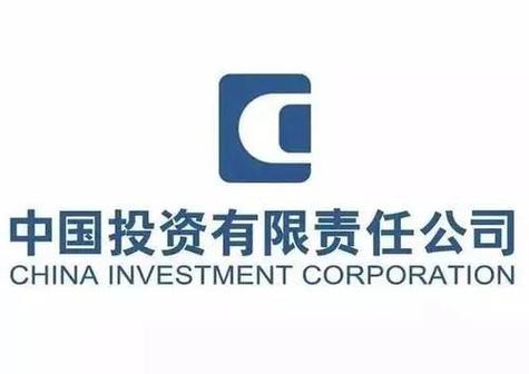 中城资产投资有限公司