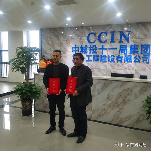 中城资产投资有限公司