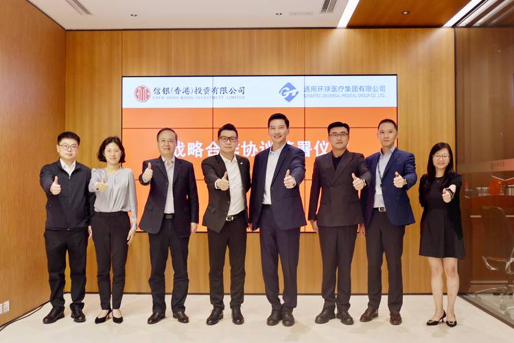 金融环球投资有限公司