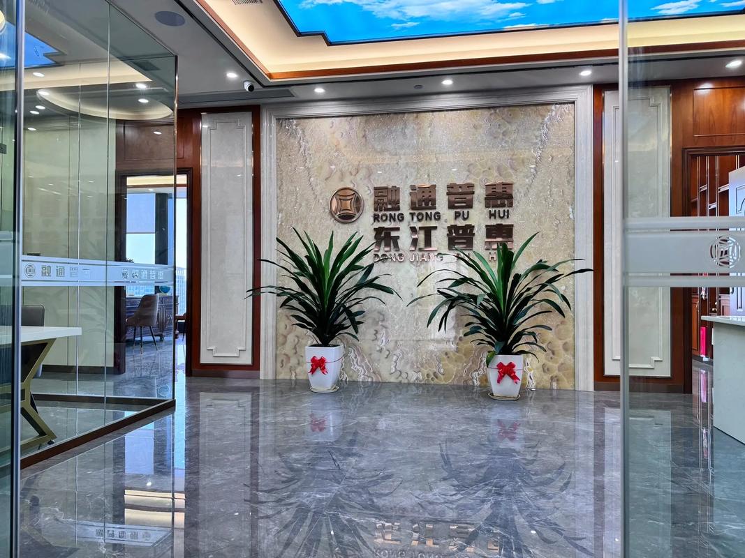 华澜投资管理有限公司