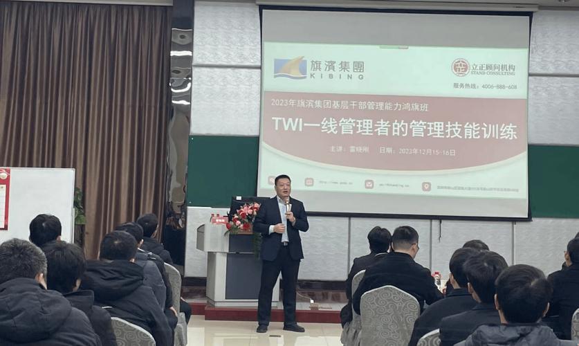 企业管理咨询培训公司