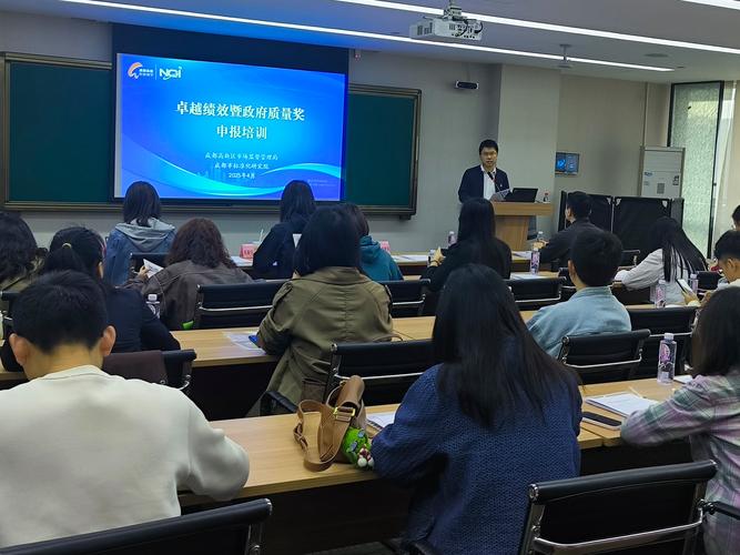 企业管理咨询培训公司