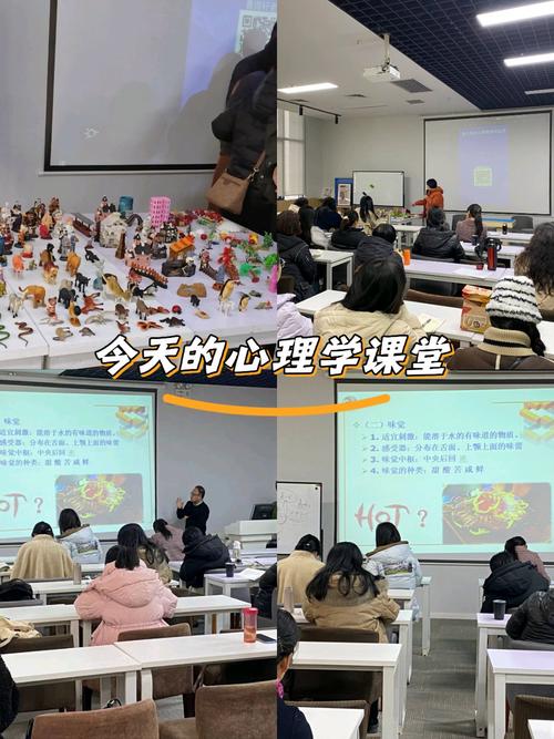 员工心理管理培训课程