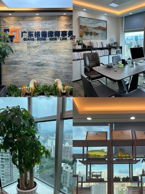 衡海投资管理有限公司