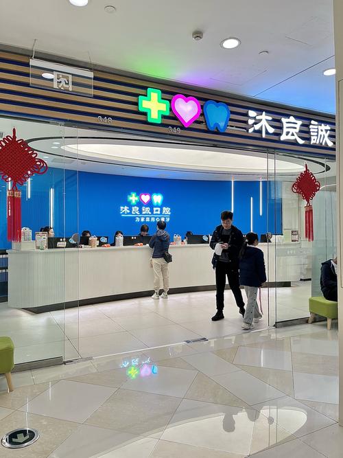 浙江艾斯佳健康管理有限公司