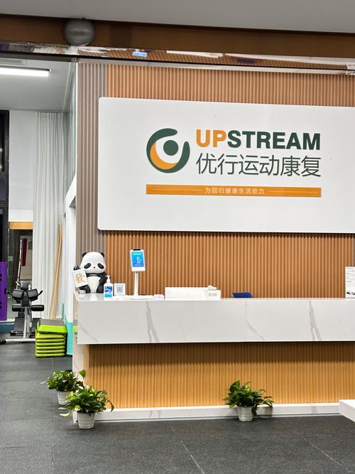 浙江艾斯佳健康管理有限公司