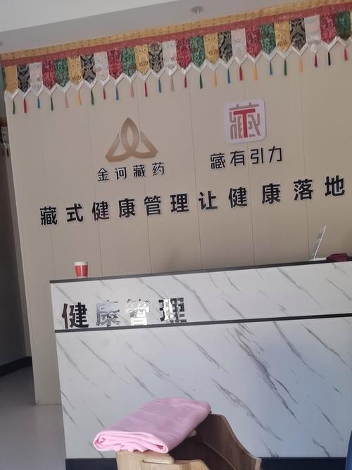 纳塔力健康管理咨询有限公司