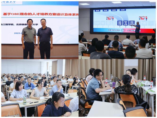 企业教练技术培训课程