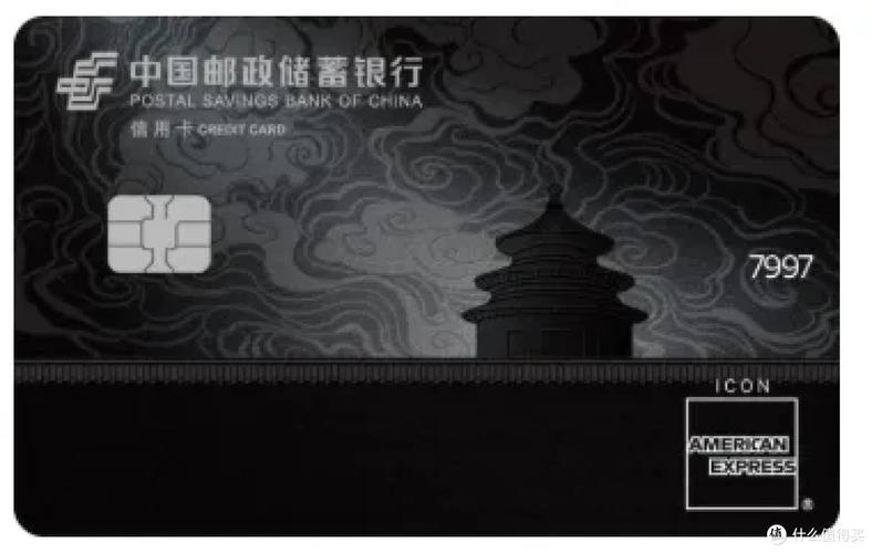 美国运通投资银行北京