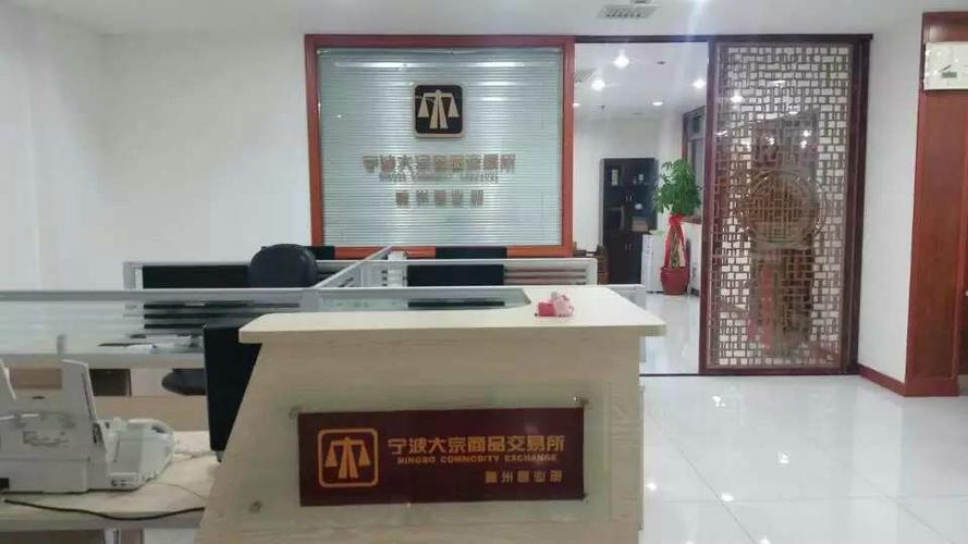 高泰投资管理有限公司