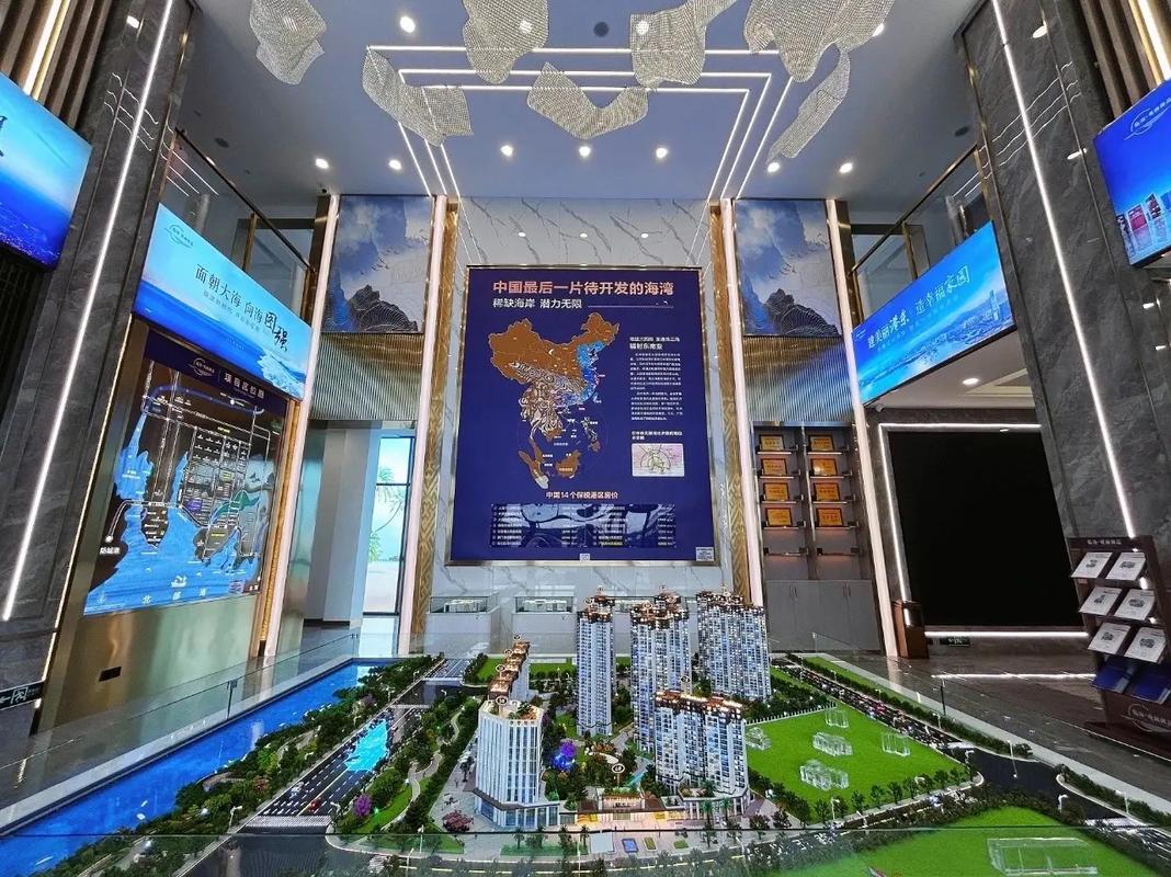 钦州临海投资有限公司