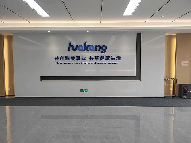 康腾投资管理有限公司