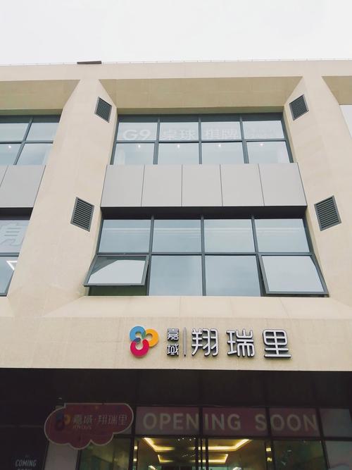 梧桐翔宇投资有限公司