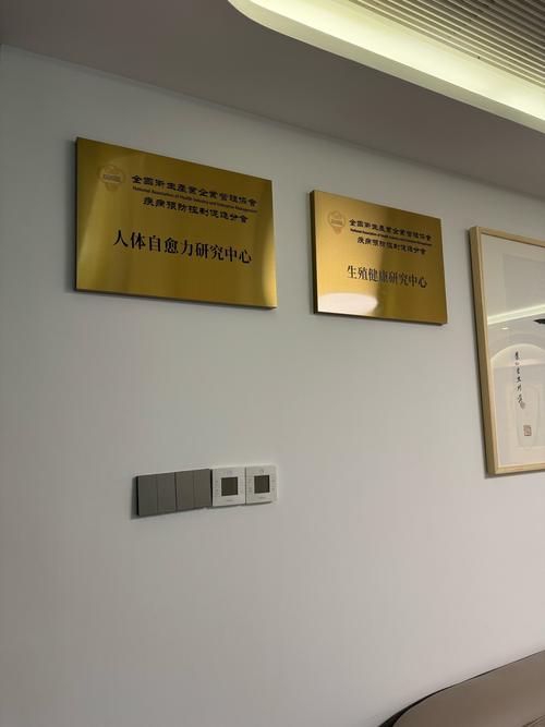 北京美锦成管理咨询有限公司